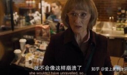 大小谎言2在线观看,揭秘真相与谎言的惊悚续集