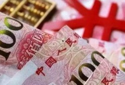 人民币最新爆料消息今天