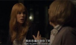 大小谎言2在线观看,揭秘真相与谎言的惊悚续集