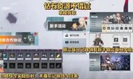 深空之眼2.8卡池最新爆料,新角色与神秘机制前瞻
