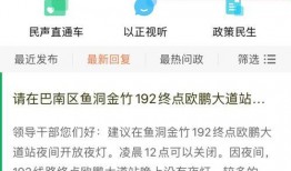 怎么网上爆料新闻,揭秘新闻背后的真相