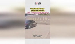 爆料食品视频怎么做的呢