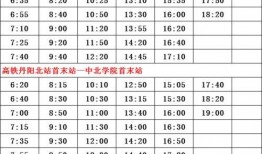 佩奇爆料配方表最新版下载,揭秘配方表全新版下载攻略