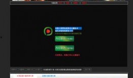吃瓜网红网页下载安装