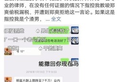 娱乐圈26条爆料,揭秘明星背后的惊人真相