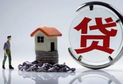 房贷最新爆料,揭秘2023年最新房贷政策调整与利率变动