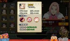 新春小樱大厅爆料视频下载,精彩内容抢先看