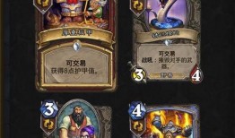 今日头条炉石传说爆料,神秘英雄登场，全新卡牌机制引期待