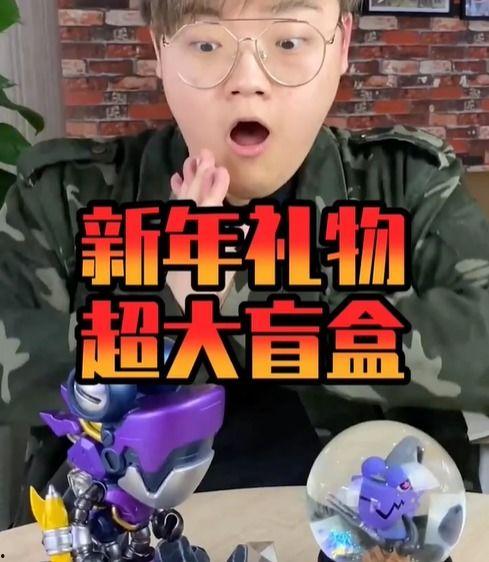 娱乐吃瓜盲盒君